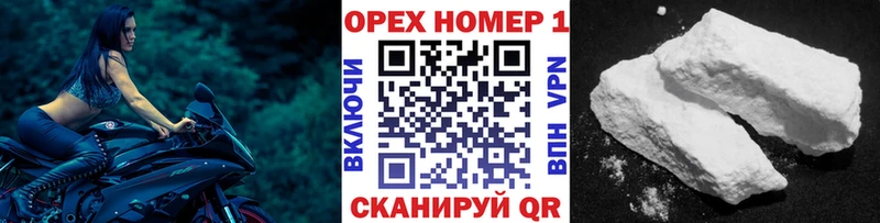 Продажа наркотиков Ельня Псилоцибиновые грибы КОКАИН Амфетамин MEGA сайт Меф мяу мяу A PVP Гашиш Каннабис