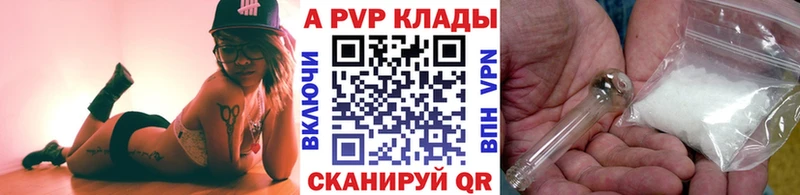blacksprut ONION  Ельня  Альфа ПВП Crystall  где можно купить  
