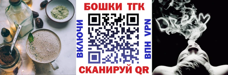 закладка Ельня Печенье с ТГК марихуана