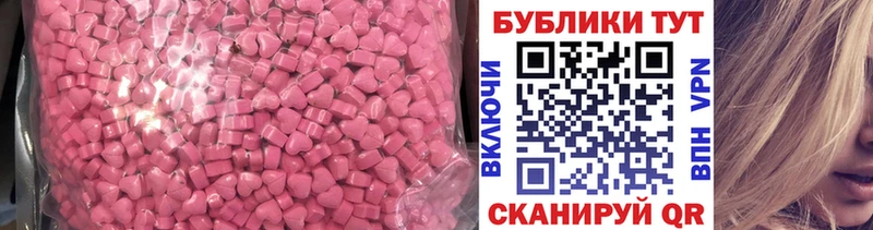 где продают   Ельня  Ecstasy 300 mg 