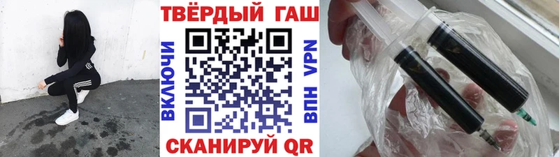 omg зеркало Ельня ГАШИШ гашик купить
