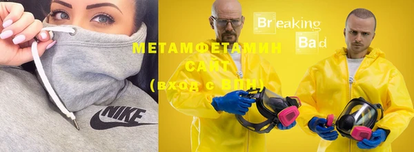 соль курить ск Весьегонск