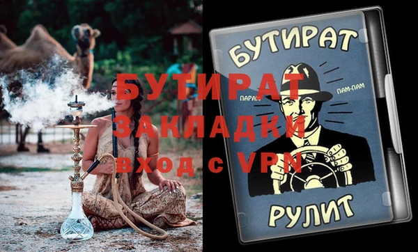 мдпв Баксан