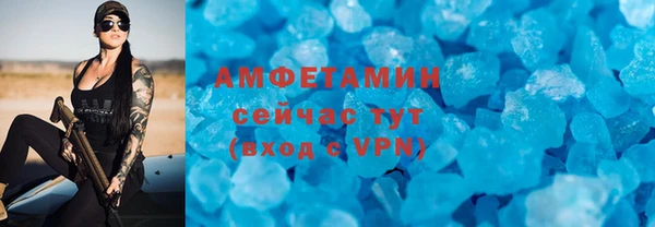 альфа пвп VHQ Протвино