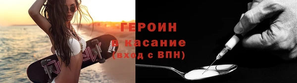 мескалин Балахна
