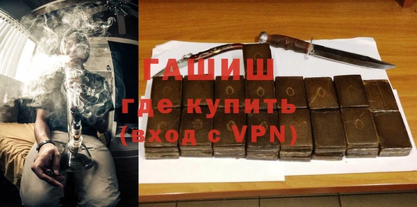 молекула духа Арсеньев
