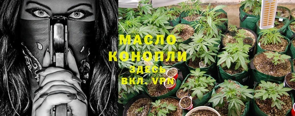 каннабис Армянск
