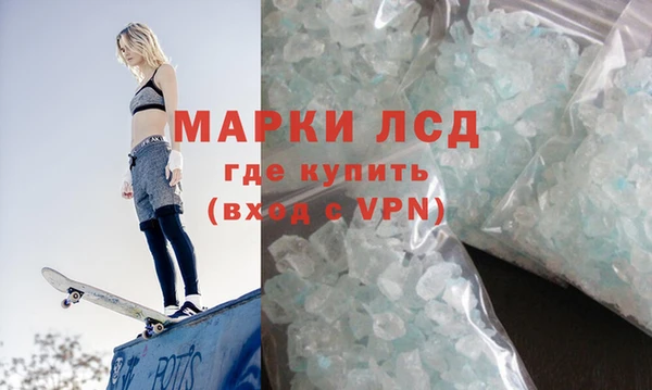 мяу мяу кристалл Приозерск