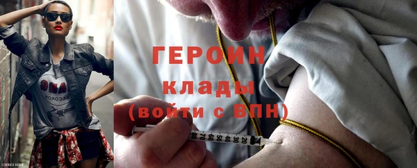 мескалин Балахна