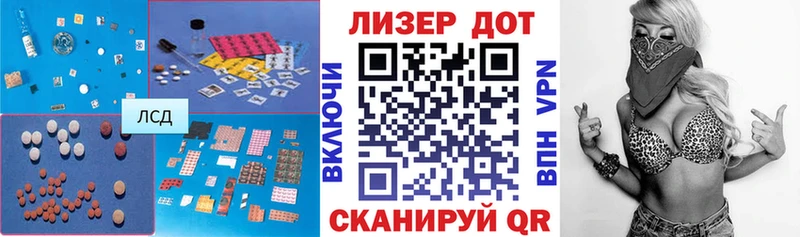 LSD-25 экстази кислота  Ельня 