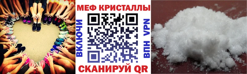 Мефедрон VHQ  дарнет шоп  Ельня 