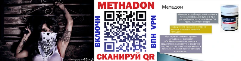 hydra маркетплейс  Ельня  Метадон мёд 