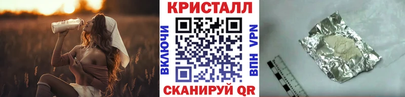 кракен зеркало Ельня МЕТАМФЕТАМИН Methamphetamine хочу