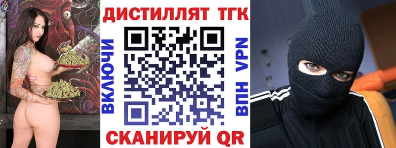 ТГК Wax  наркошоп  MEGA маркетплейс  Ельня 