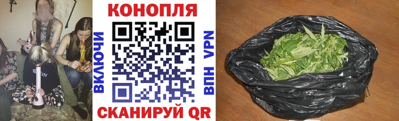 Канабис THC 21%  Ельня 